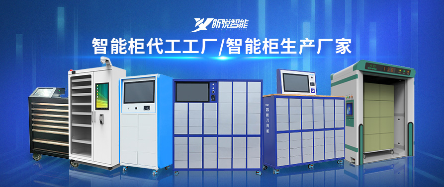 智能電動密集柜